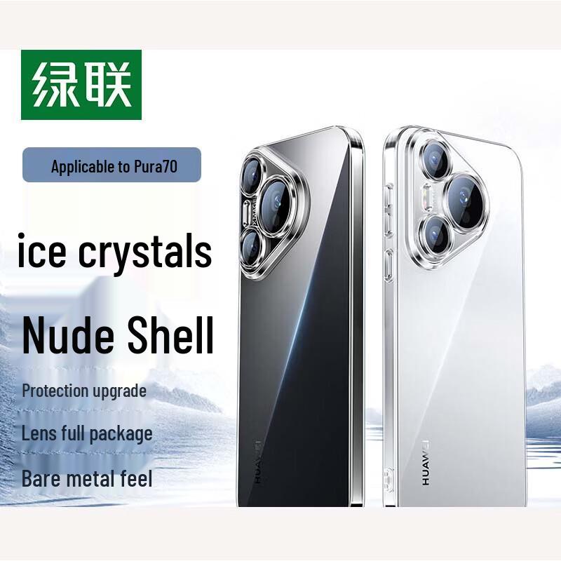 UGREEN Transparent Soft TPU Phone Case for Huawei Pura 70 Pro/Pro+