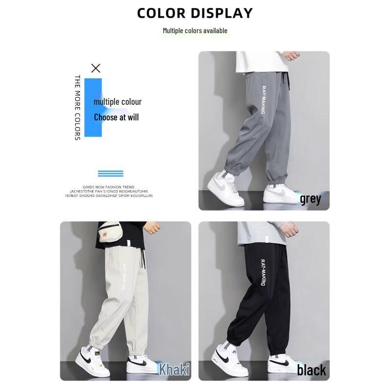 POUM Herren Locker Sitzende Schnelltrocknende Freizeithose