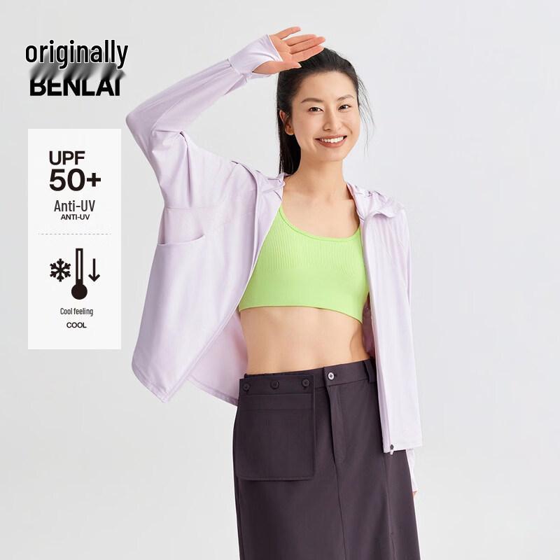 BENLAI Women's Cooling Sun Protection Loose Sports Jacket