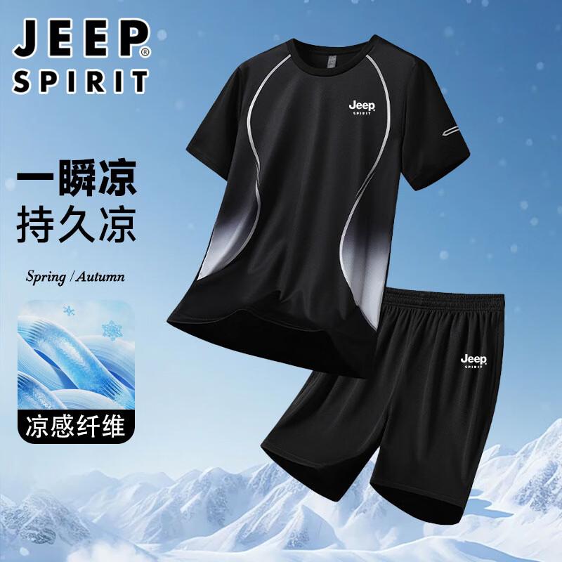 

Мужской комплект: футболка с коротким рукавом и шорты Jeep Spirit из ледяного шелка, быстросохнущие 2XL
