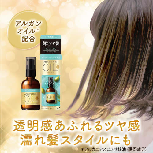 LUCIDO-L Oil Treatment #EX Hair Oil Sheer Gloss Argan Oil Non-Rinse Treatment Transparent Shine 60ml + Sample (Hair Mask 10g)