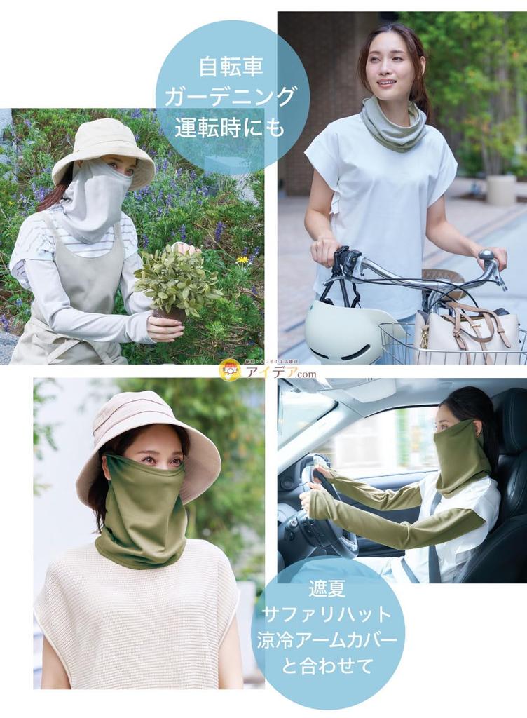 Kojit Face Made in Japan with and Shielding Functional UV Moisture and Can Hold Ice Sunblock Lab Cool Face Gray Cover, Heat-Shielding Fabric, 94%