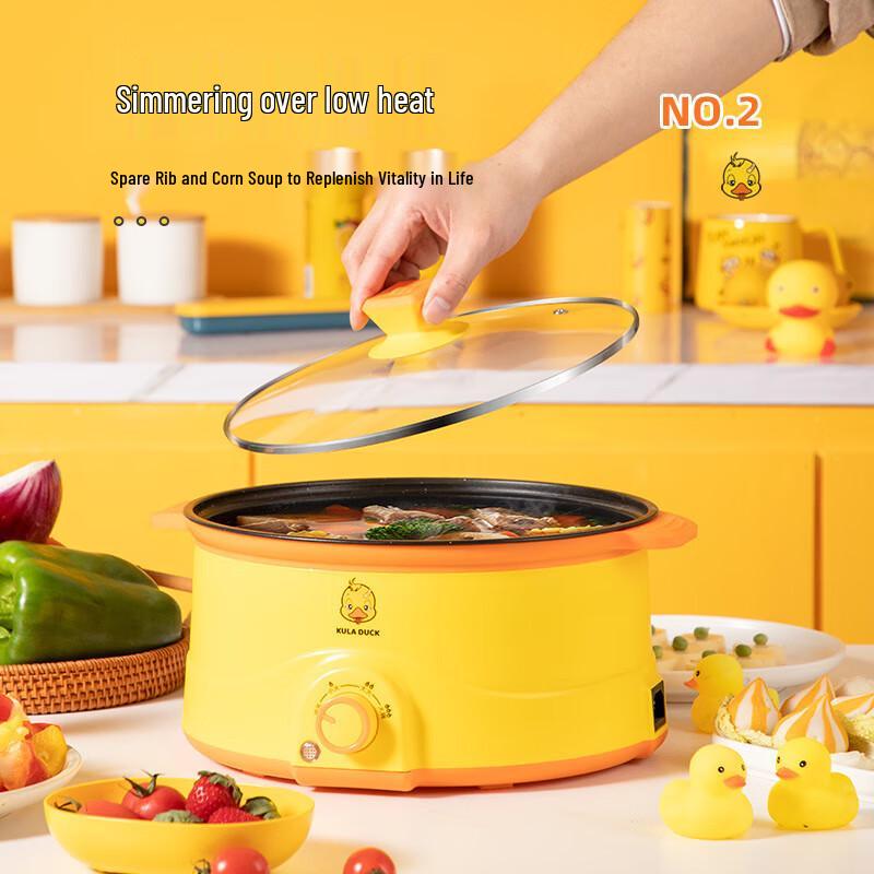 ZISIZ Little Yellow Duck Multi-functional Electric Cooking Pot