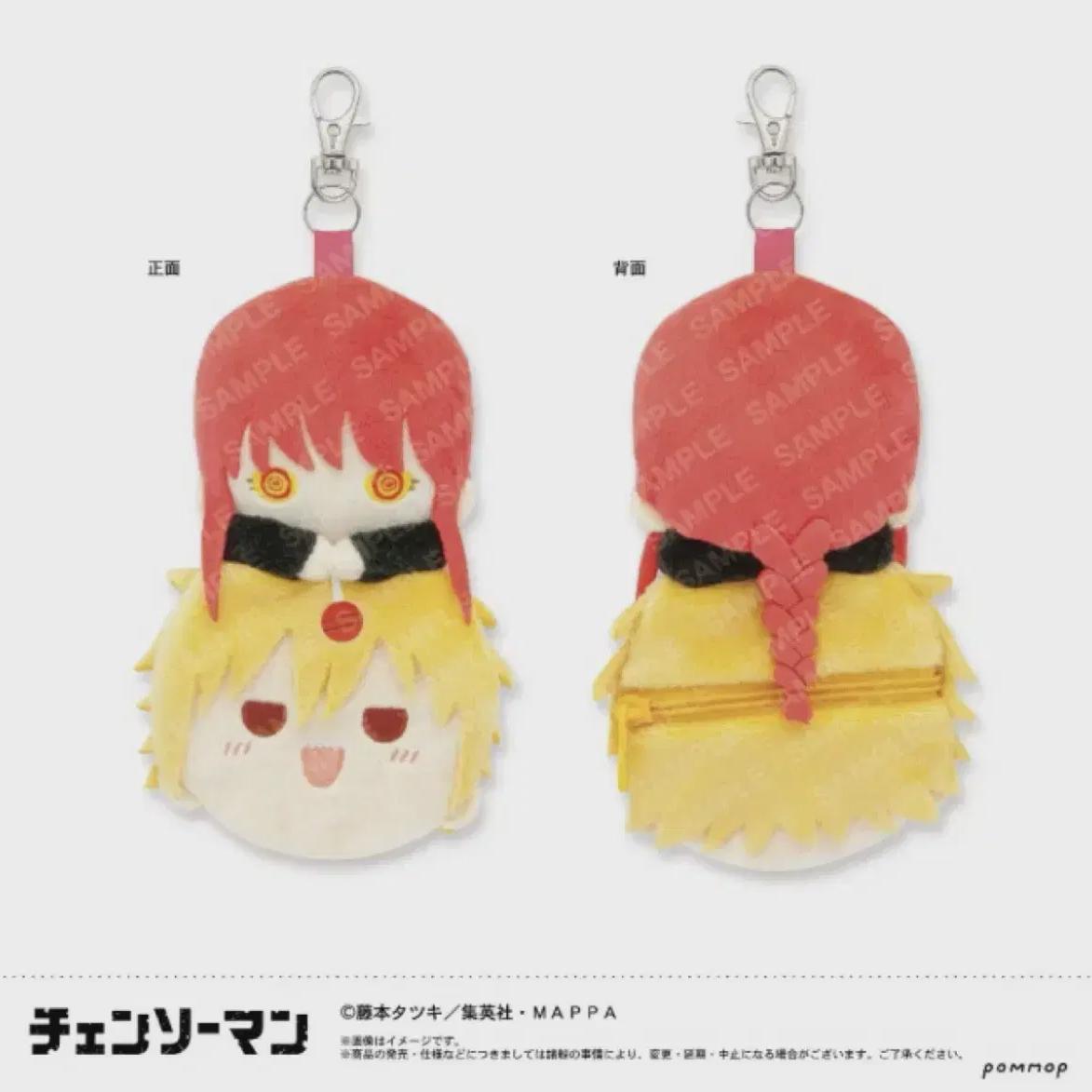 

Chainsaw Man Makima Denji Mini Pouch