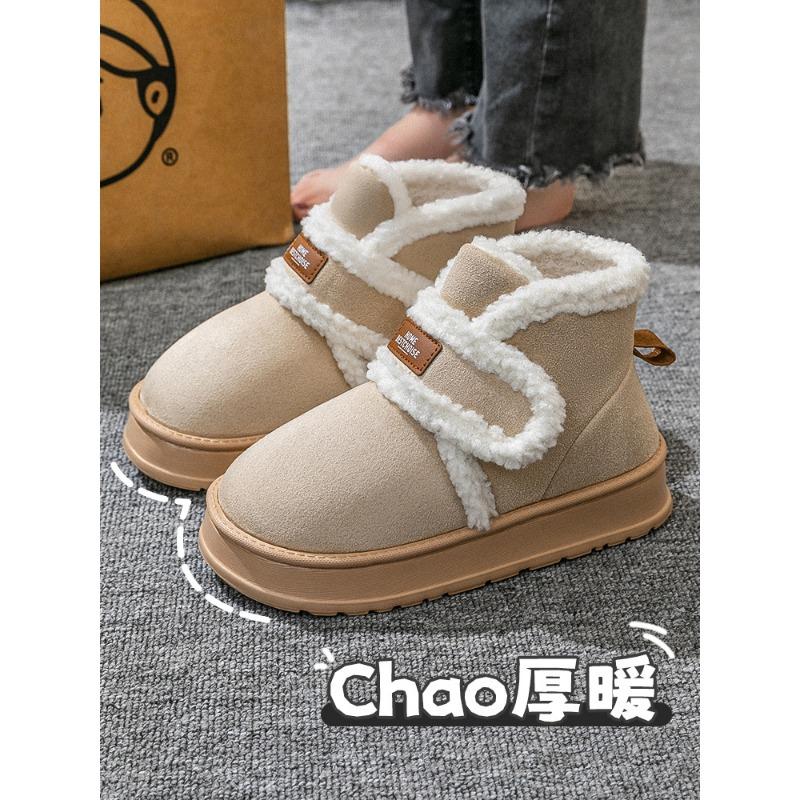 Winter Home Plush Cotton Shoes Men's and Women's Warm Shoes Plush Thickened Plush Drag Non-slip Wear-resistant Short Outdoor Leisure