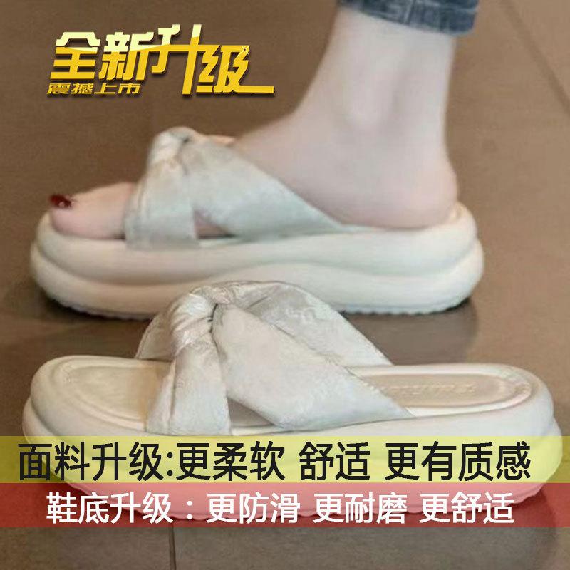 

National style with skirt cool slippers women s summer wear 2025 new new Chinese embroidered muffin thick bottom beach one-word drag 40