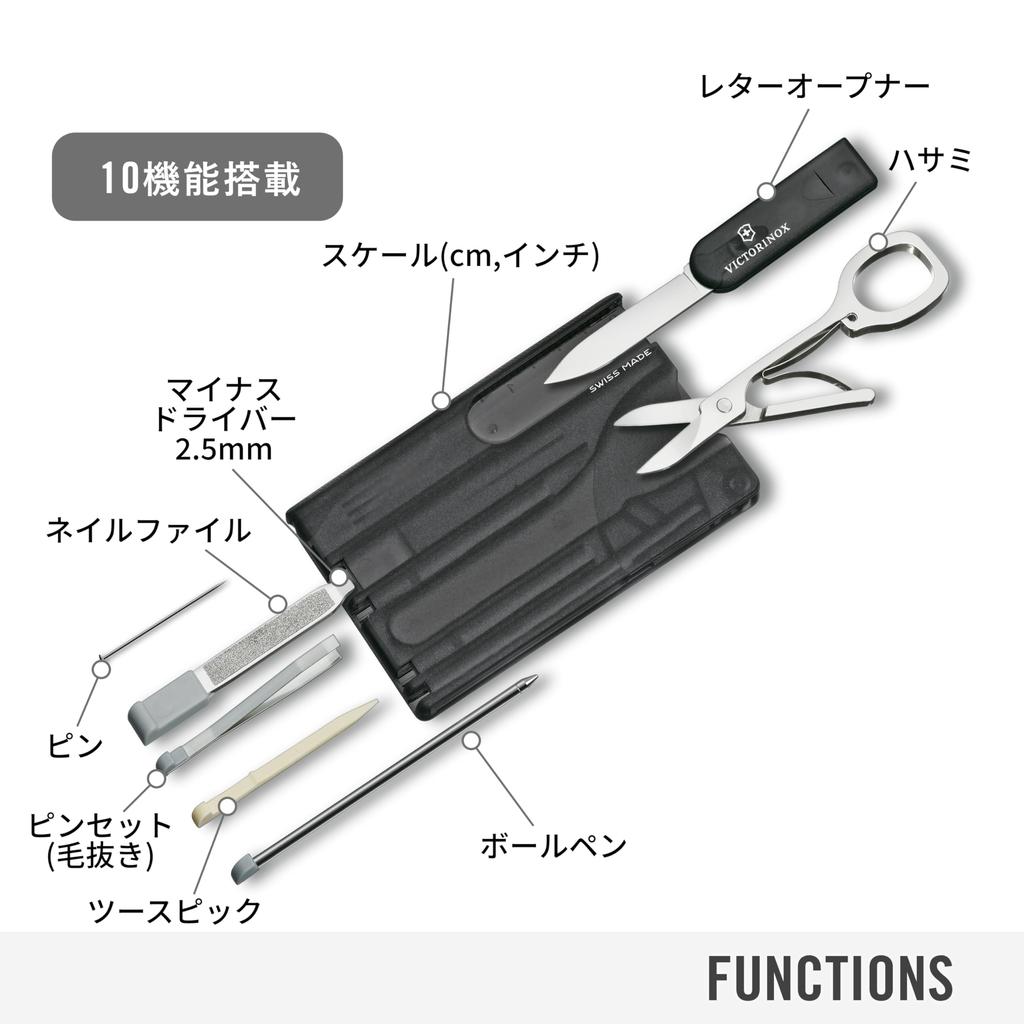 VICTORINOX Swiss Army Knife with Swiss Card Classic Translucent Black, Multi-Function Stationery, Scissors, and Ballpoint Pen, Swiss-Made 10-Function