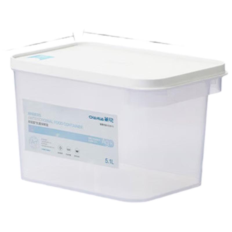Chahua Ag+ Antibacterial Multi-Purpose Food Storage Box