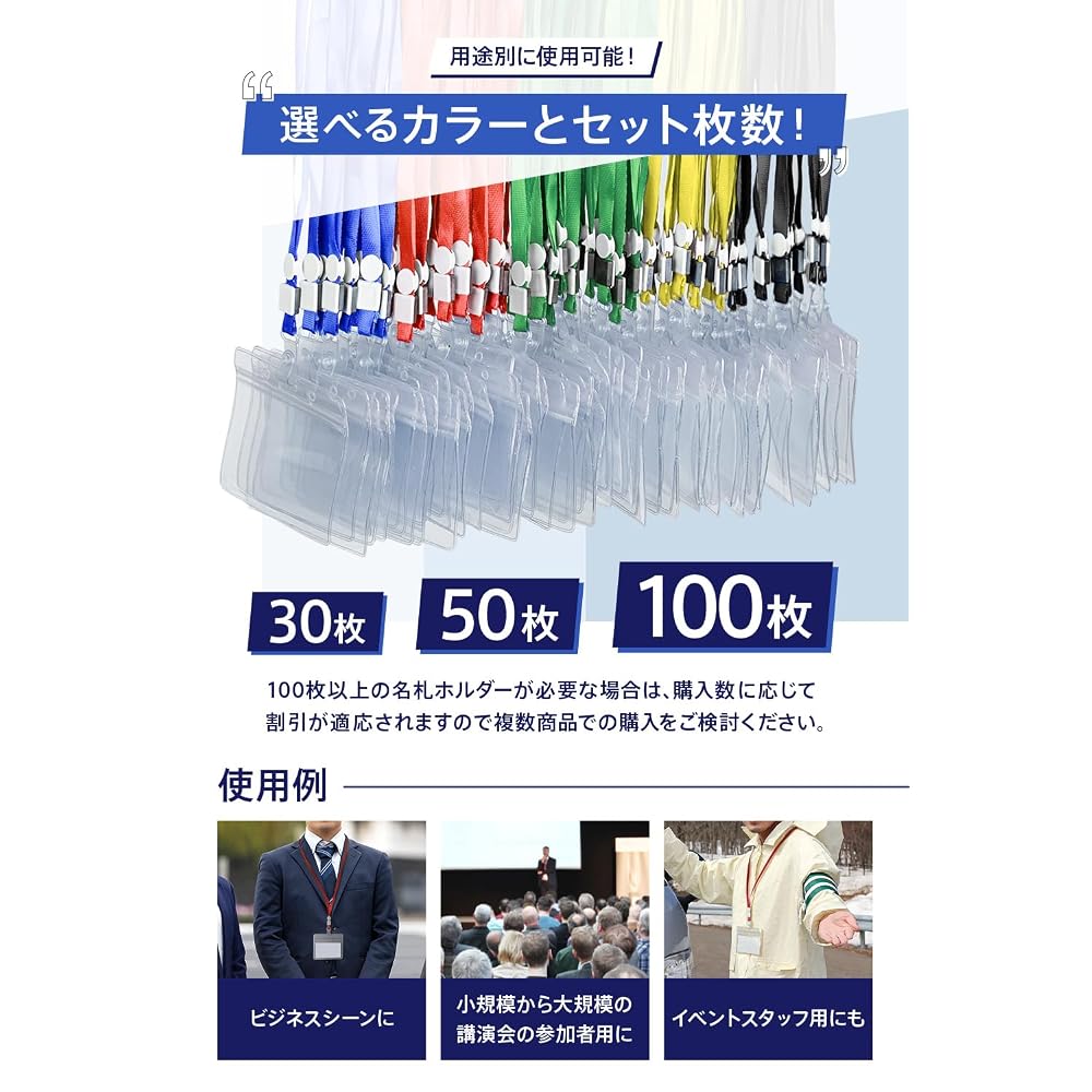 Webirth Name Tag Holder [Convenient Storage Bag Included] Replacement Name Tag Spare Parts Included