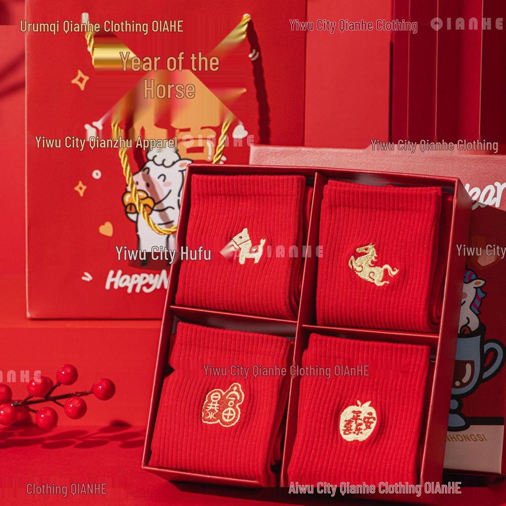 Year of the Horse Red Socks Gift Box: Zodiac-Themed Cartoon Cotton Mid-Calf Socks for New Year Celebrations
