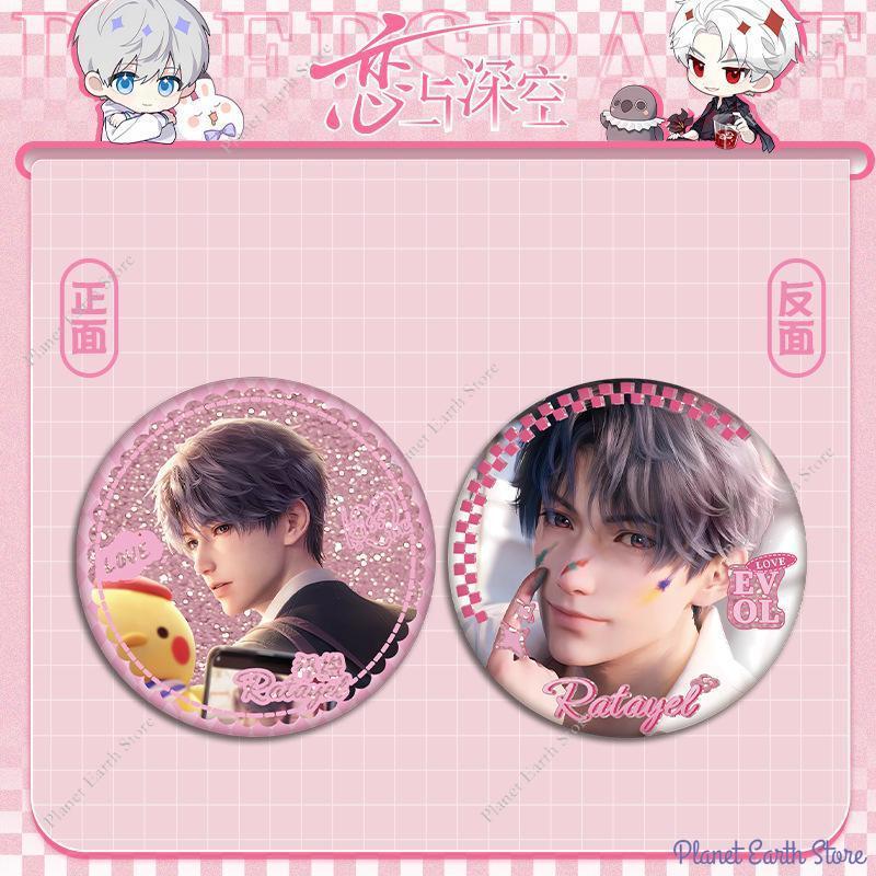 1PC Love and Deepspace Sylus Rafayel Zayne Xavier Anime Flowing Sand Badge Double Sided Pattern Brooch Cospaly Cartoon Gift 55MM