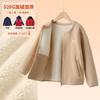 Kids Thickened Fleece Warm Winter Zip Up Cardigan Outerwear Jacket For Boys Girls
