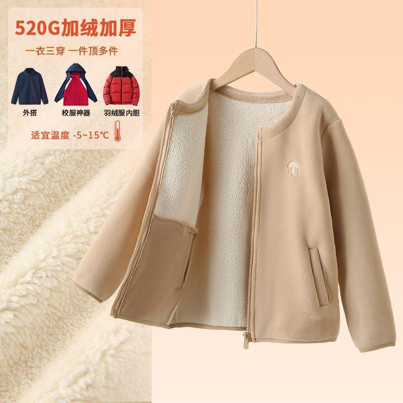 Kids Thickened Fleece Warm Winter Zip Up Cardigan Outerwear Jacket For Boys Girls