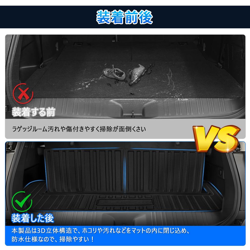 CARVANTA New Land Cruiser 250 Series Luggage Mat Land Cruiser 3D GDJ250W TRJ250W GX LAND CRUISER April 2024 Current Trunk Mat Split Type 3D Molding