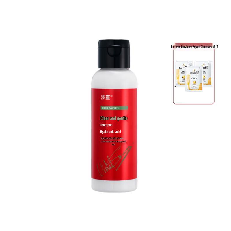 

Vidal Sassoon Clear & Smooth Hair Care Shampoo, 100g Travel Size