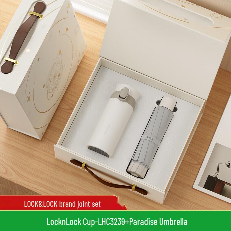 Corporate Gift Set: Thermos Cup & Umbrella 16 Pop-up Lid Thermos Cup + Umbrella