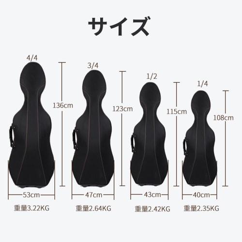 VGVG Lightweight Cello Case, Backpack Style, Adjustable Shoulder Strap, Shockproof Thick EPS Construction, Multiple Pockets, Nylon Protective Instrume