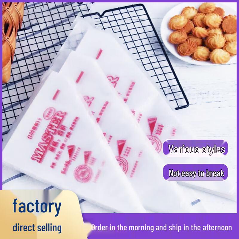 Yangge Food-Grade Disposable Piping Bags