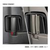 [GIKAKU] New Alphard 40 Series Vellfire 40 Series Exclusive Accessory Parts Inside Handle Panel Middle Gate Inside Door Bowl Cover Interior Panel