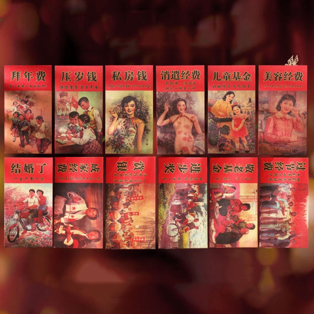 

Rectangular Lucky Money Bag Mixed Pattern Red Packet Chinese New Year Red Envelope 2025 Style G