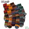 Men's Thick Warm Towel Socks 3 Pairs of Casual Solid Color Mid-calf Socks Winter Men's Socks