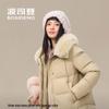 B250245198 Classic Casual Down Jacket