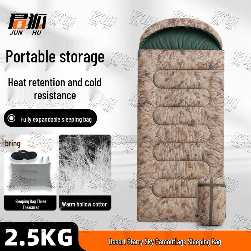 Junhu Camouflage Envelope Sleeping Bag