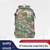 Shouli Ares Tactical Camouflage Backpack