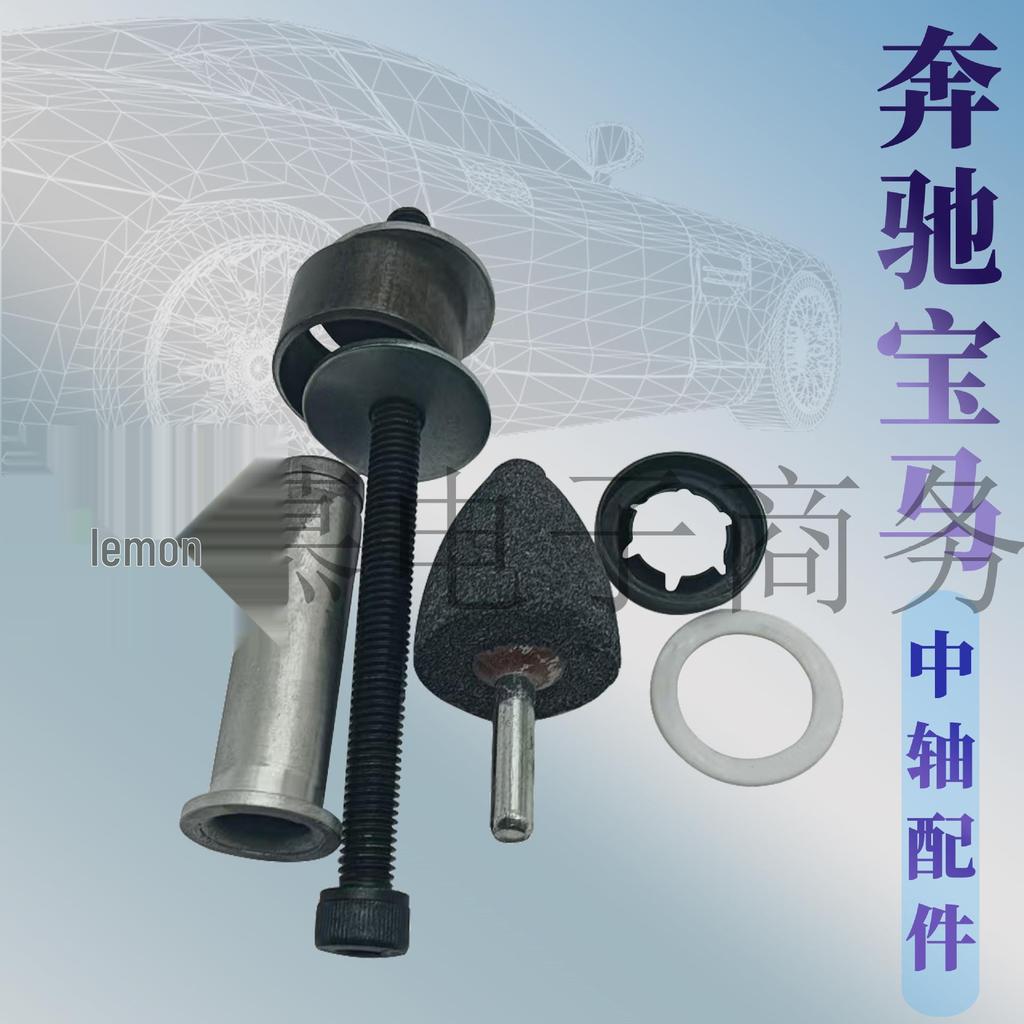 Herramienta de reemplazo del eje central del espejo retrovisor Mercedes-Benz y BMW