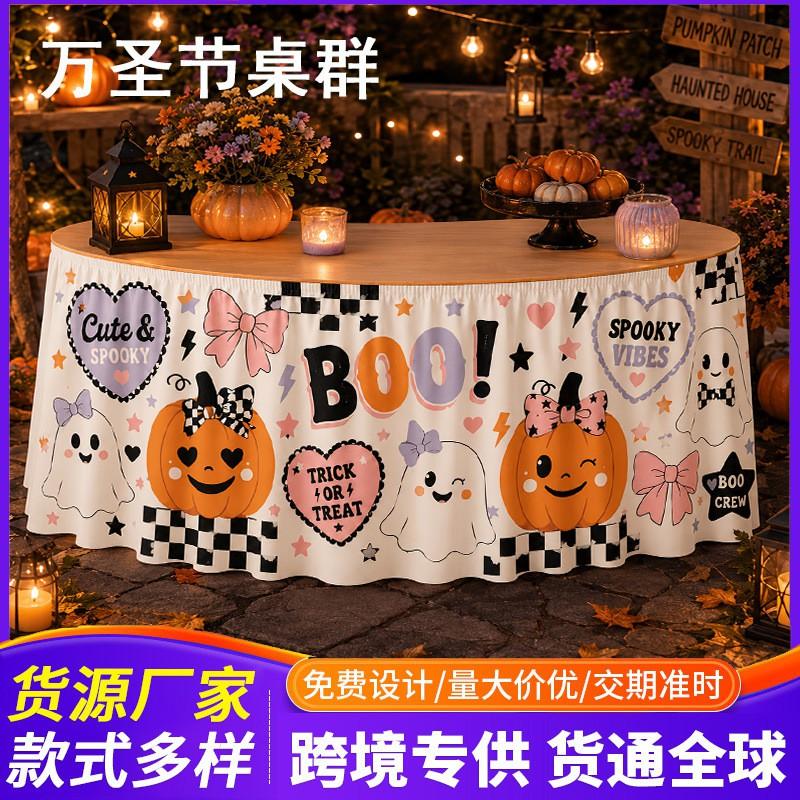 Halloween Table Skirt Round Party Dessert Buffet Decor Home Decoration Printed Fabric Cover