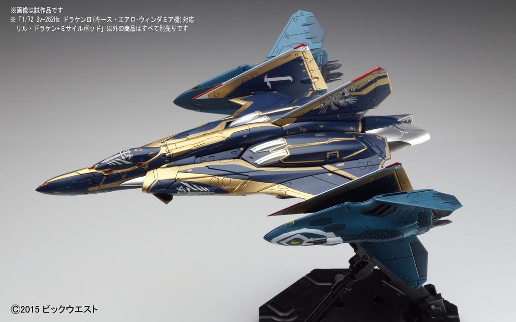 Macross Delta SV-262Hs Draken III (Keith Aero Windermere's) with Lil' Draken + Missile Pod, 1/72 Scale, Pre-Colored Plastic Model Kit