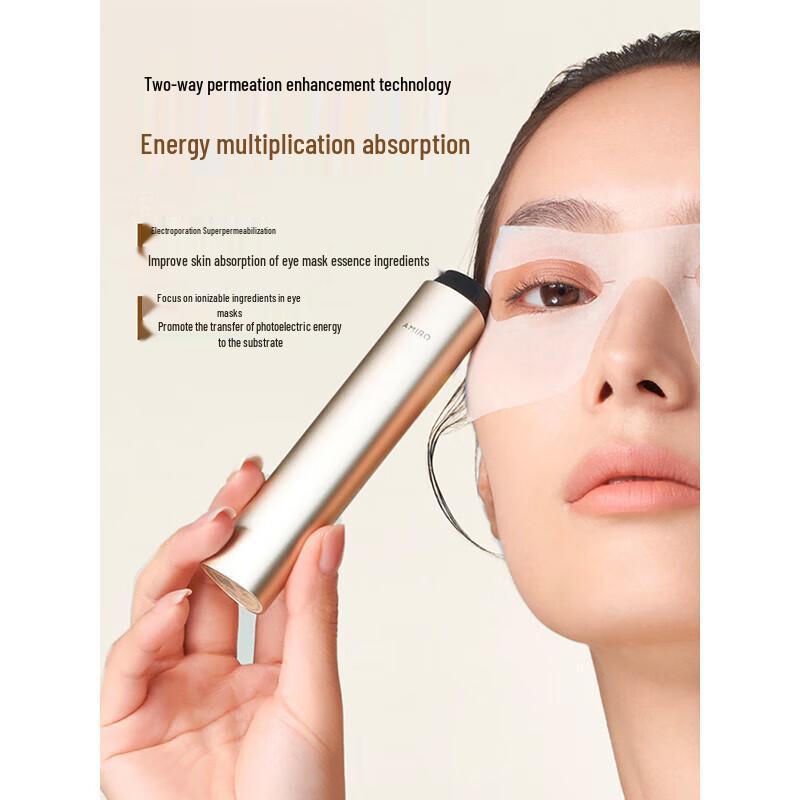 MiGuang RF Eye Rejuvenation Device CN Plug (adapter Included)