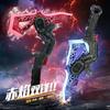 Colorful Glowing Bright Sword Axe Outdoor Toy Model 2 In 1 Multi-Color Changing Led Music Cosplay Cool Flashing Kids Toy Gifts