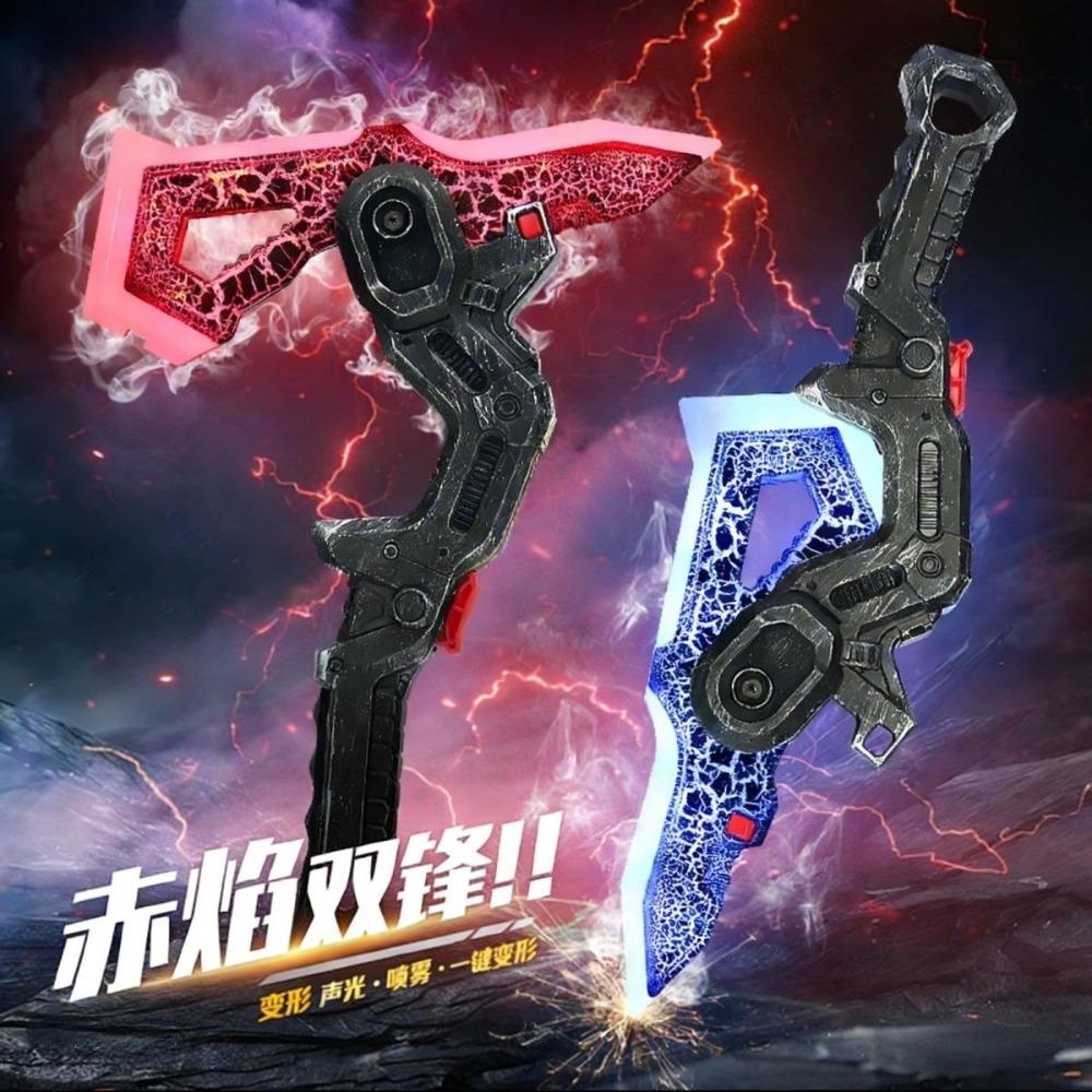 Colorful Glowing Bright Sword Axe Outdoor Toy Model 2 In 1 Multi-Color Changing Led Music Cosplay Cool Flashing Kids Toy Gifts