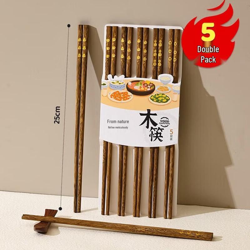 ZISIZ Solid Wenge Wood Chopsticks - 5-Pair Set