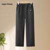 Women's Loose Straight-Leg Casual Sweatpants