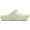 Li Ning X Xuperman Clogs Unisex AGAW027-1