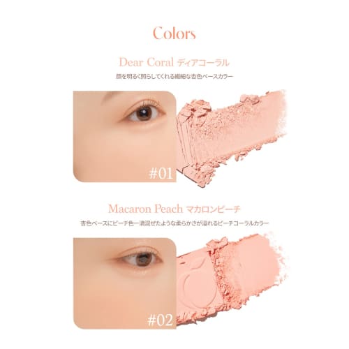 Official" Daisyik Blending Mood Cheek Blending Mood Cheek/Blusher Palette/4 Color Blusher/Yebe/Brevet/Warm Tone & Cool Tone/Cheek Palette (03 Peach Bl