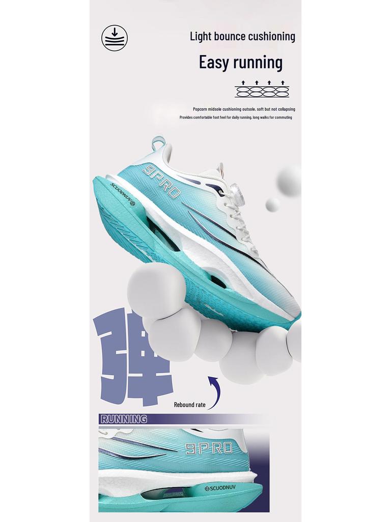 Ultra-Light Boys' Racing Shoes with Carbon Plate - Breathable, Shock-Absorbing Running Sneakers for Kids