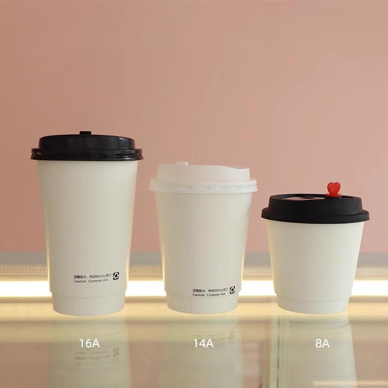 Disposable Double-Wall Insulated Milk Tea Cups