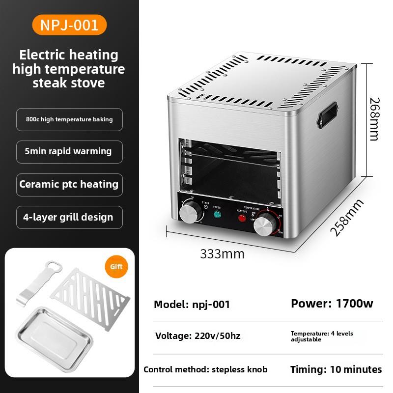 220V/110V Commercial Steak Broiler  Indoor Electric Steak Grill  Time Temperature Adjustable For 110V