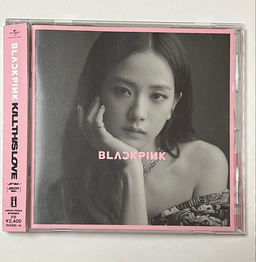 

[USED] BLACKPINK KILL THIS LOVE CD JISOO ver.