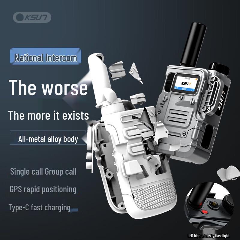 KSUN TFSI Public Network Walkie-Talkie (CN version)