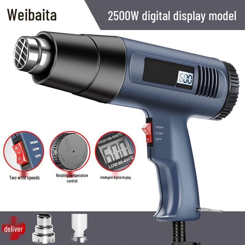 Weibaida Industrial Adjustable Temperature Heat Gun CN plug (adapter included)