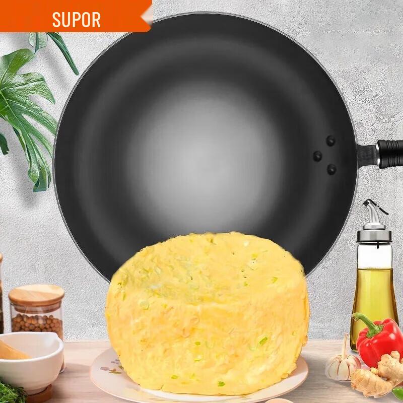 Supor 34cm Non-Coated Cast Iron Wok