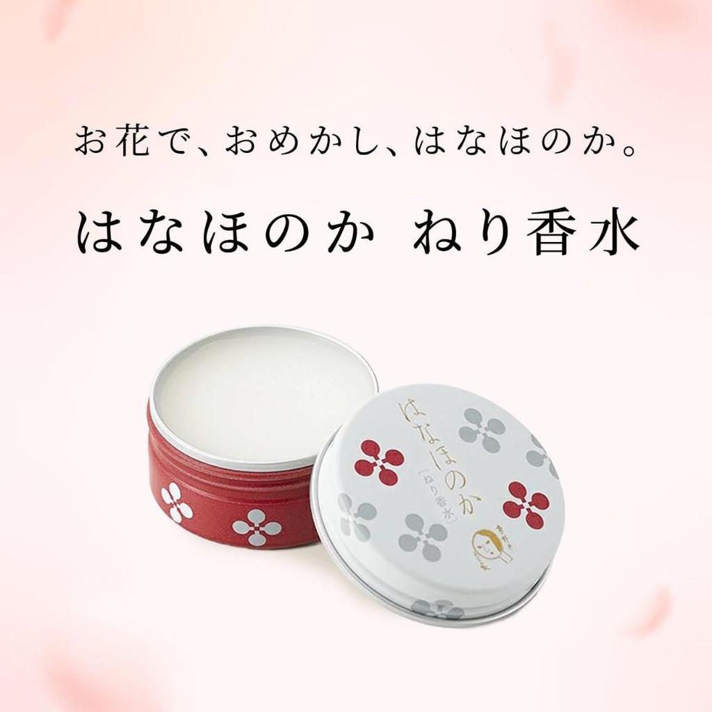 YOJIYA Solid Perfume Hanahonoka (10g) Fruity Floral Scent, Body Care, Body Deodorants [Ship From Japan]