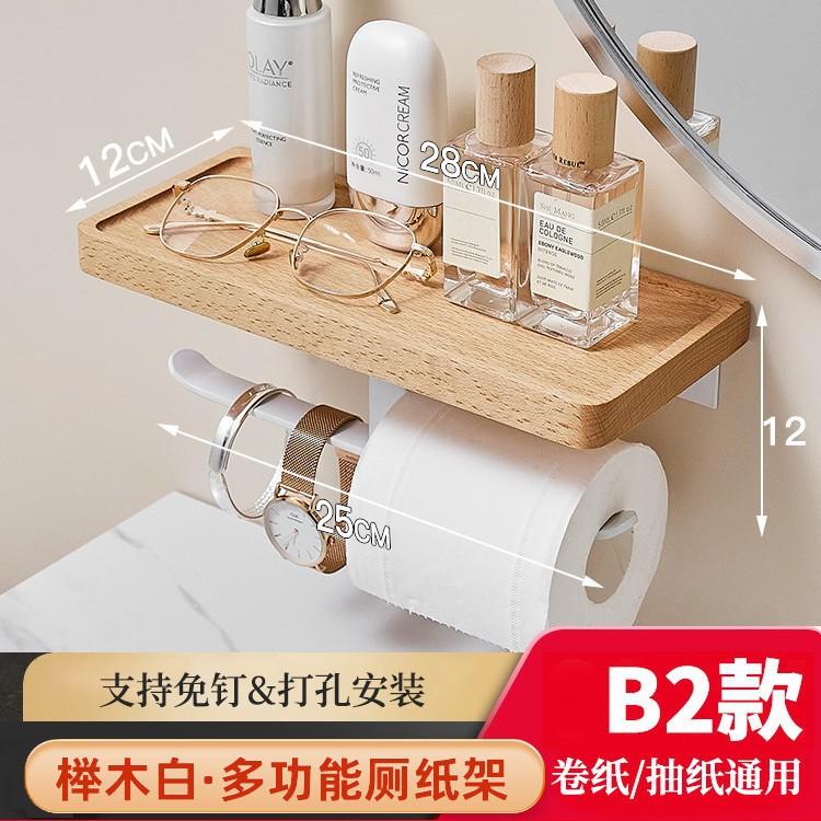 Wooden Toilet Paper Holder Bathroom Wall Mount WC Paper Phone Holder Shelf Storage Towel Roll Shelf Accessories DROPSHIPPING