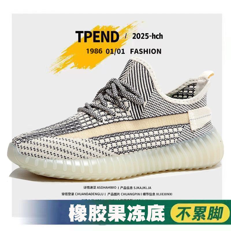 Spring and Summer Men's and Women's Fly-woven Mesh Shoes, Light Sports and Leisure Shoes, Basic