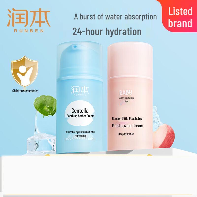Runben Kids Baby Centella Ice Cream & Peach Moisturizer Set