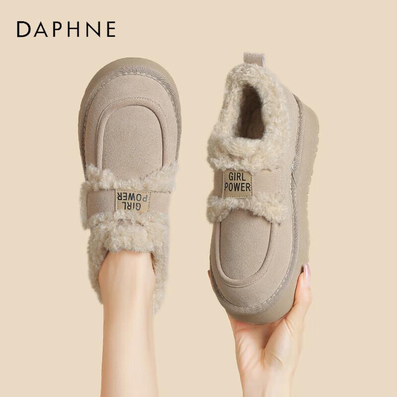 Women s Plush Lined Cowhide Snow Boots EU 37